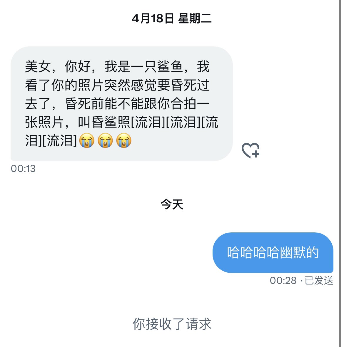 xiaochunbb's tweet photo. 哈哈哈哈哈哈哈哈哈哈哈 https://t.co/HjoTSD8TVc
