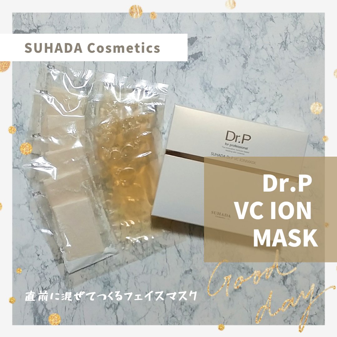 naosan55's tweet photo. 使う直前に混ぜてつくるフェイスマスク‼️🙌✨
#スハダコスメチックス
#フェイスマスク
#PR
#ad
🔽インスタ
https://t.co/YhmUtF9Vza https://t.co/WdXCTbgYeV