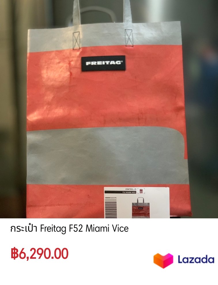 #Freitag
#freitagthailand
s.lazada.co.th/s.jZPeV?cc