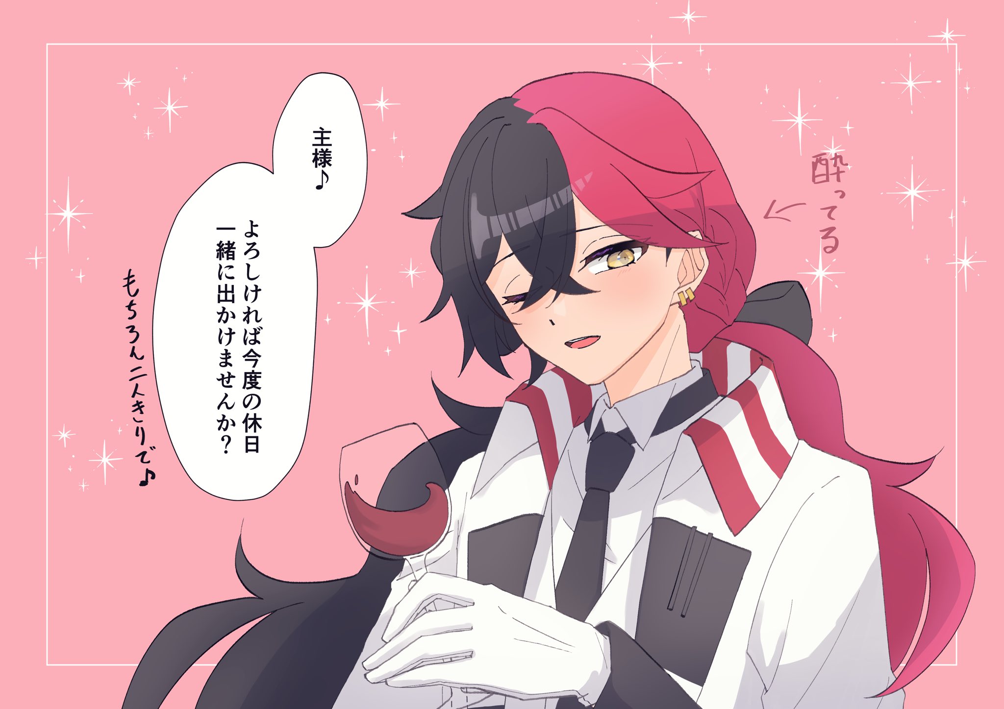 シロツメクサ🍀8/17【け05b】 on X: 