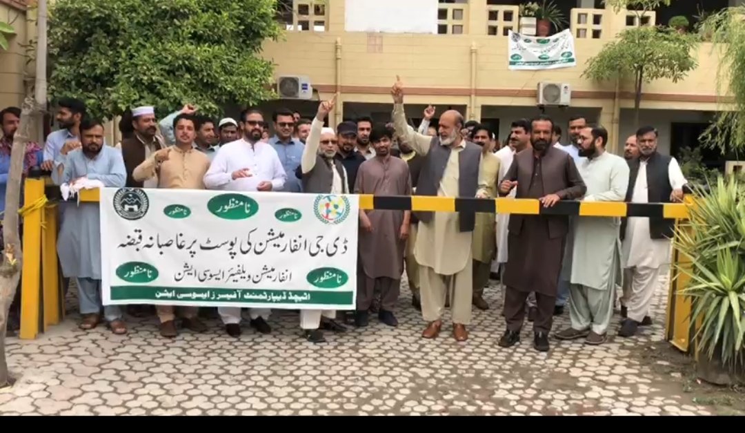 adoakp's tweet photo. جواب دو ۔۔۔۔۔ حساب دو

ڈی جی انفارمیشن کی نوٹیفیکیشن واپس لو

#امپورٹڈ_ڈی_جی_انفارمیشن_نامنظور https://t.co/d8fwnUqQg4
