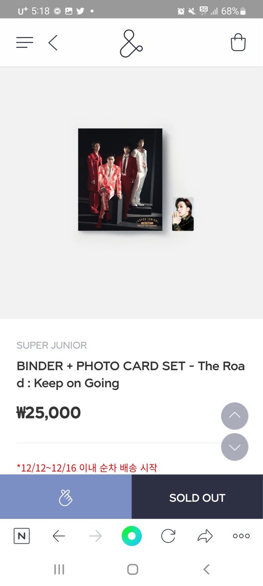 바인더만 1.5에 양도합니다!
미사용 포카만빼고 다시 보관중
슈퍼주니어 슈주 이특 희철 예성 신동 은혁 동해 시원 려욱 규현 포카 응원봉 굿즈 양도