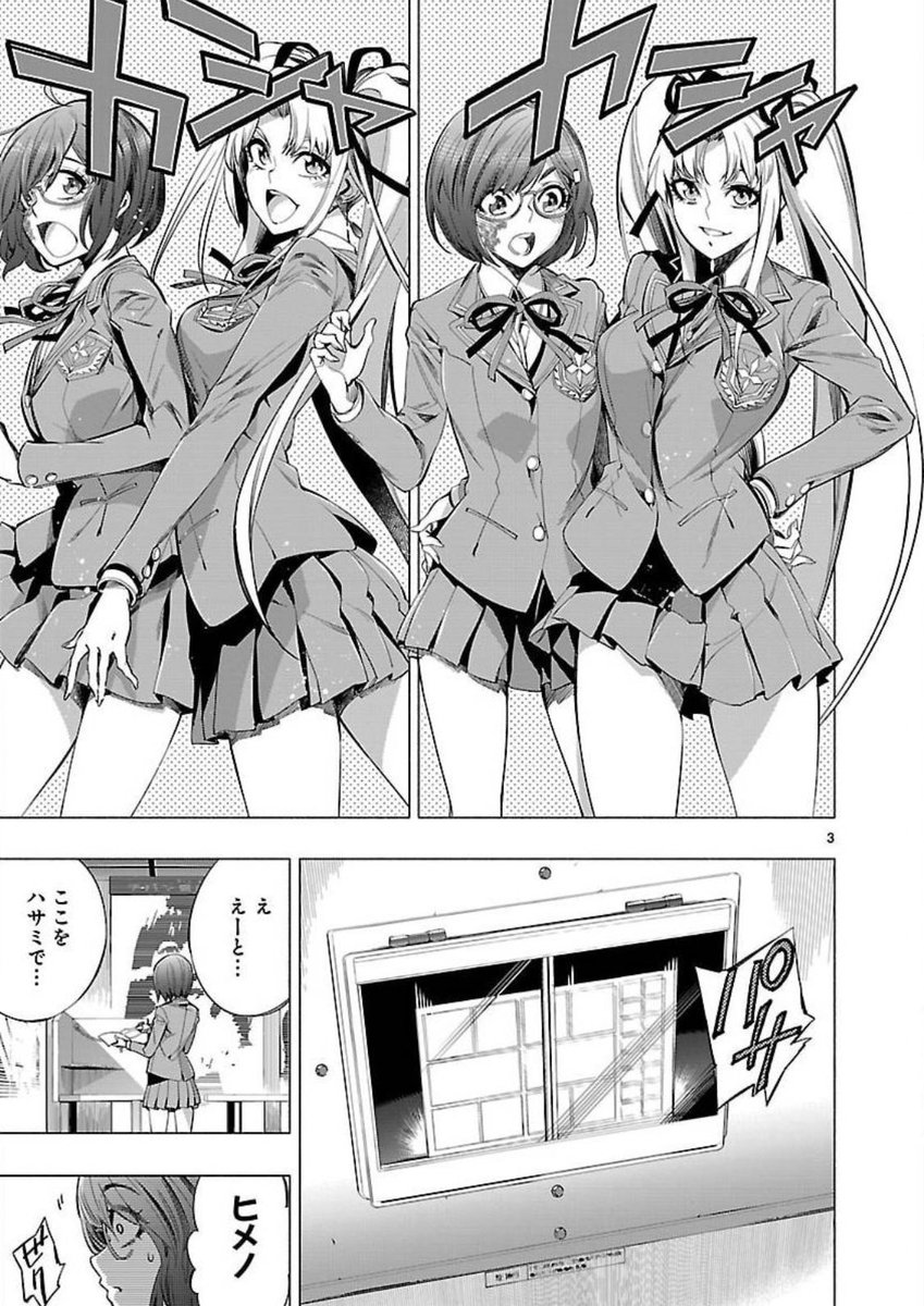 800いいね!ありがとうございます。この後プリクラ撮ります。