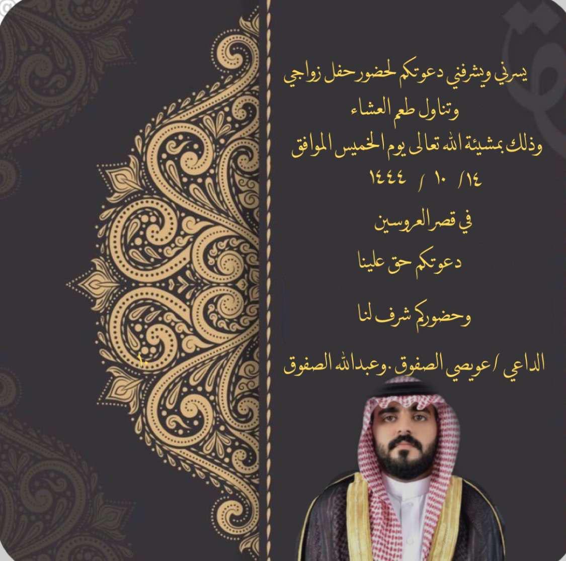 قبيلة العبادات tweet media