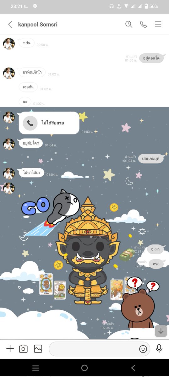 Wun_Ptm's tweet photo. @nabaki63191306 ไม่อยากโดนหลอก ทักมาคับ https://t.co/QulgNVfNkk