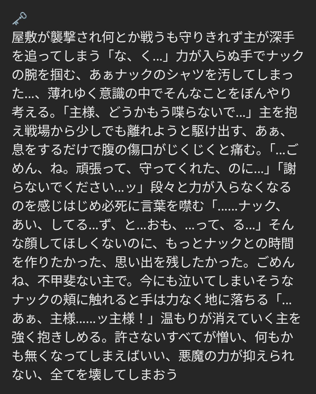紅茶蜜 on X: 