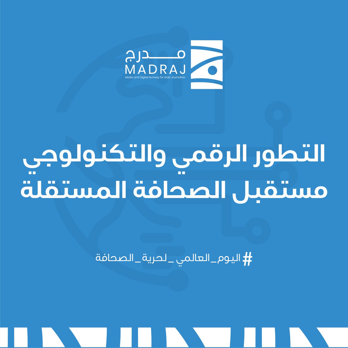 MadrajMe's tweet photo. في #اليوم_العالمي_لحرية_الصحافة شاركنا/شاركينا من وجهة نظرك ما الذي تحتاجه الصحافة والإعلام في بلدك لتحقيق الاستدامة والرقمنة؟ https://t.co/DEWQTTxV1T