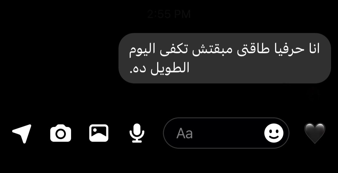 a_awni10's tweet photo. اه والله بجد.. https://t.co/9BXHxrRKoT