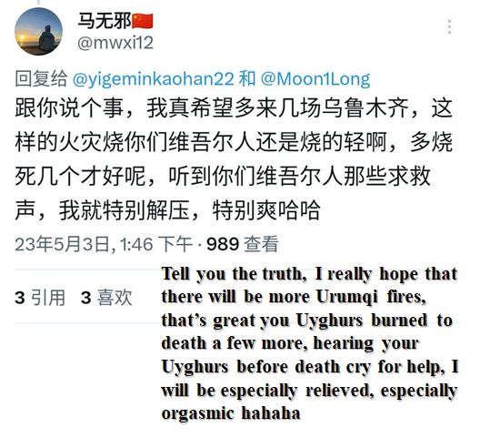 TGTM_Official's tweet photo. China's "national unification" of the Uyghurs is hostility and contempt. Why are these extreme statements made?

#TheGreatTranslationMovement https://t.co/38em035qin