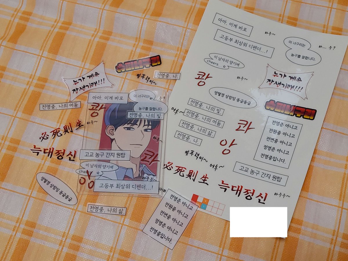 참치랑 tweet media