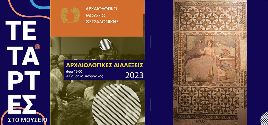 AM_Thessaloniki's tweet photo. Συμβαίνει τον Μάιο στο Αρχαιολογικό Μουσείο Θεσσαλονίκης - https://t.co/FnJgovXLbT https://t.co/T1LErvHFn7