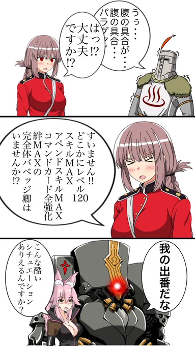 創作物の飛行機でたまに 「お客鯖の中にお医者様はいらっしゃいませんか⁉︎」 みたいなシチュエーションあるけど、実際そんな場面って結構あるのかな。 もし私が飛行機に乗ることあったらお医者様が乗ってることを祈ろ...。