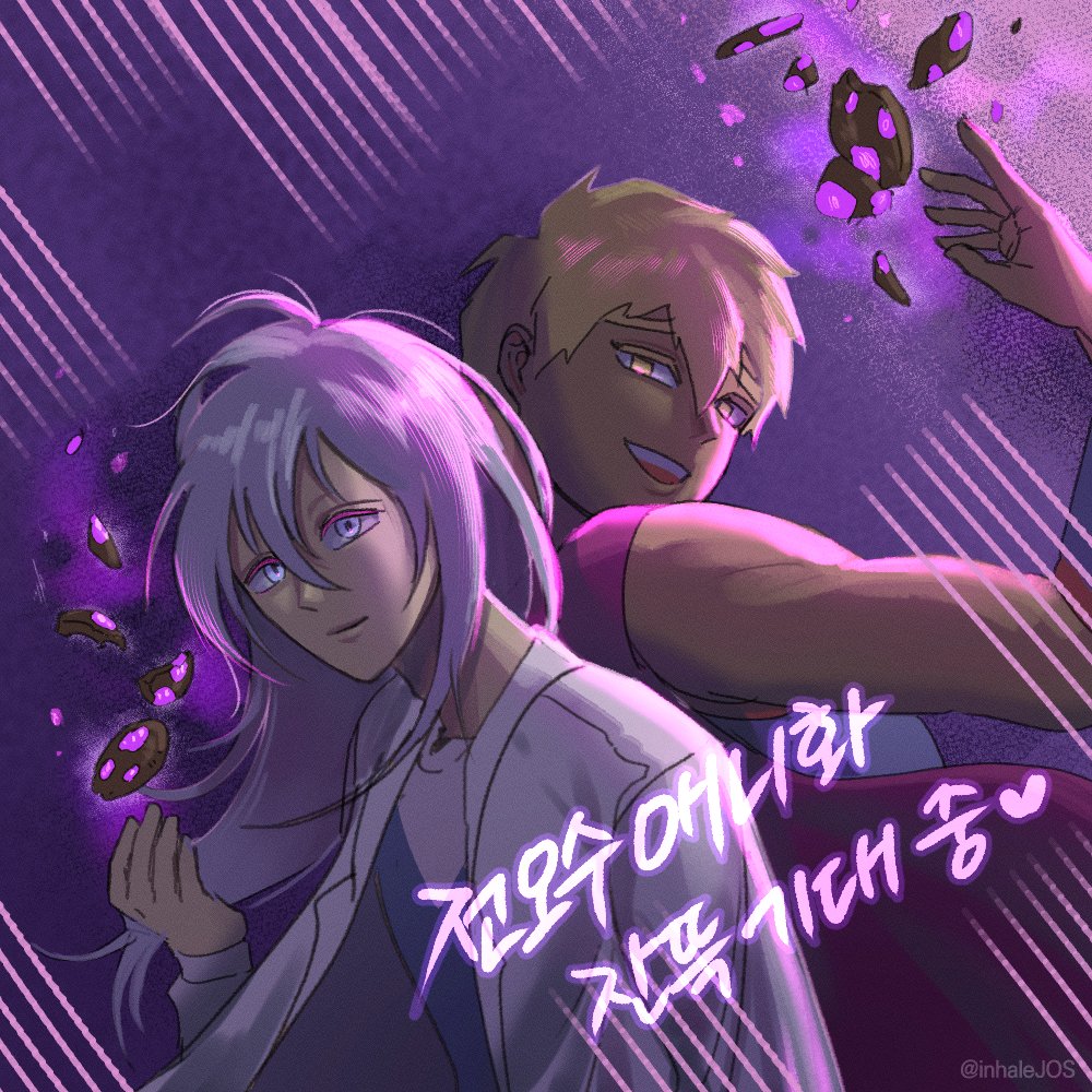 전오수 애니화 소식 듣고 후다닥 젬컨 쪄오기 금지된 힘, 금지된 사랑... 그것이 젬컨