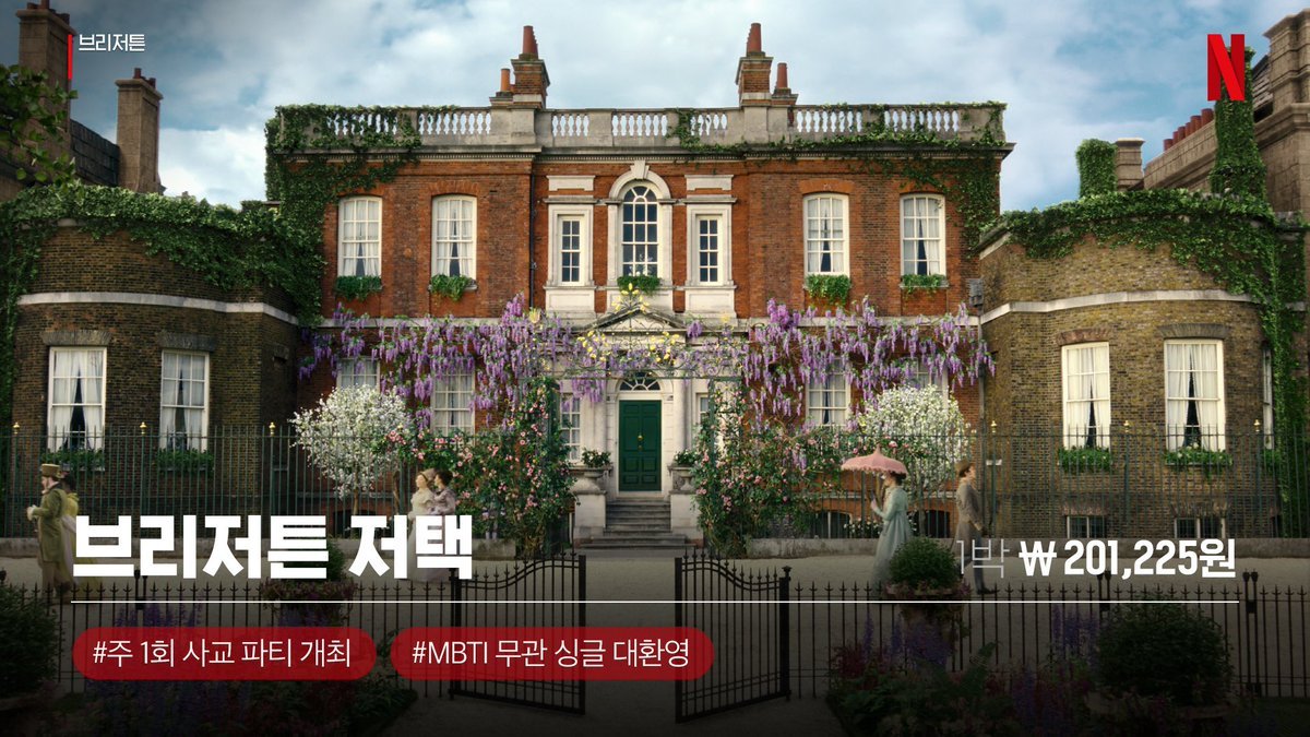 NetflixKo's tweet photo. 벌써부터 휴가 계획 짜는 나.. J 일지도?
숙소 미리미리 정하자고요. 넷플릭스에서😎 https://t.co/UMLW1QNQC8