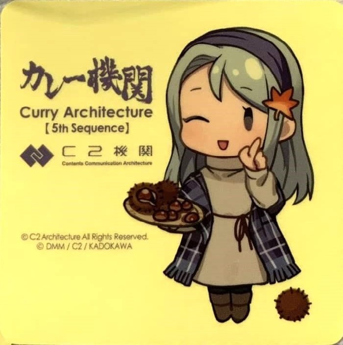 艦これ「艦これ書き下ろし収集中。狭霧、その4。カレー機関、シール」|あかのイラスト