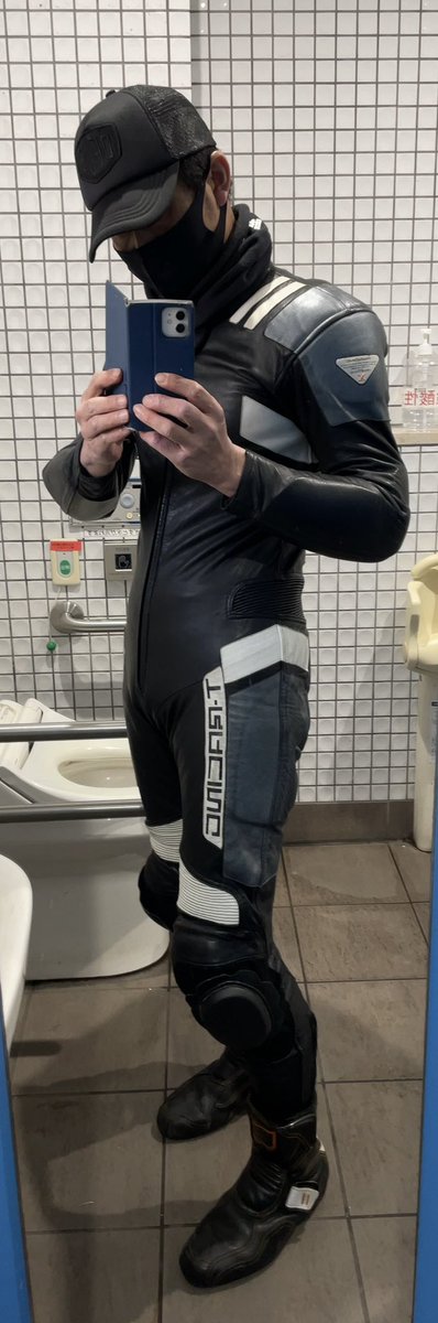 おつなぎわず…30年前のおつなぎです