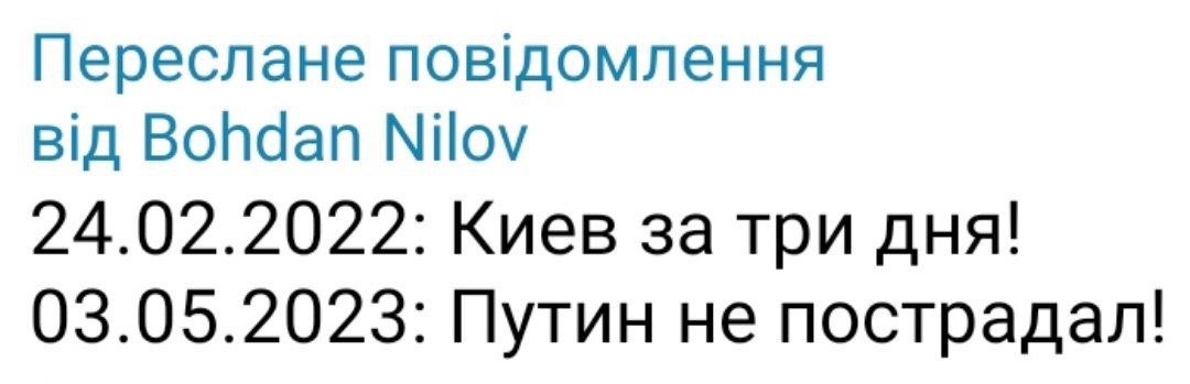 Ihor Lachenkov tweet media