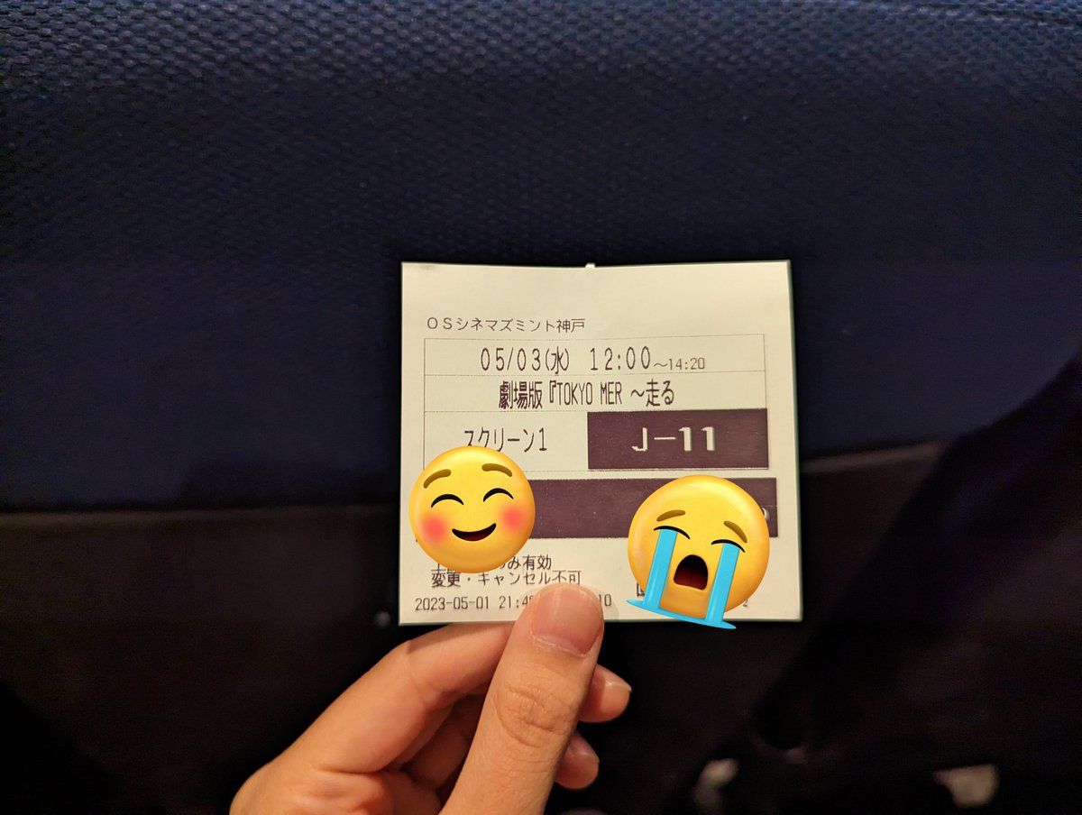 yakitori___st's tweet photo. ��戸に旅行行って映画も観た笑
泣きすぎて頭痛くなった…
それぐらい感動しました！
私は元々ドラマから観てたから関係性とか知ってたけどドラマ観てない人でも分かりやすくなってるからオススメです！！

 #TOKYO_MER https://t.co/GxSSDIPWCO