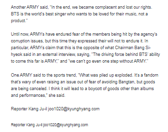 Lovly_mochitwin's tweet photo. "The BTS fandom ARMYs are outraged. They are conducting a hashtag campaign through social media, saying they oppose the agency's performance ticket policy &amp; the indiscriminate charging of content that takes the affection of fans hostage"

#NoDynamicPricing
#하이브티켓값뻥튀기반대 https://t.co/HPngfDjgDi