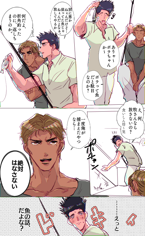 牧仙

リリース無しの帝王 