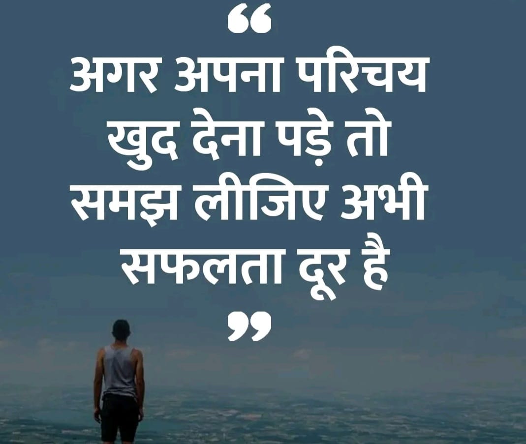 Indar Kumar Rajvanshi (@indarkrajvanshi) on Twitter photo 