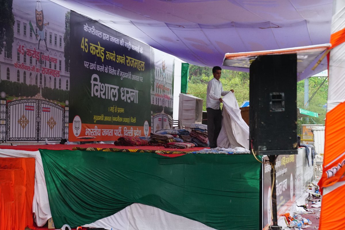AamAadmiParty's tweet photo. BJP के भगौड़े, फ़िर से भाग खड़े हुए।

BJP के “आमरण अनशन” स्थल की शाम 5.30 बजे की तस्वीरें देखिए, 

आपको आमरण अनशन पर एक भी BJP नेता नहीं दिखाई देगा।

यहां BJP नेताओं का अनशन नहीं, 
उनकी “नौटंकी” ज्यादा चल रही है।

#BJPOperationSheeshMahalFail https://t.co/BovgsfS1xG