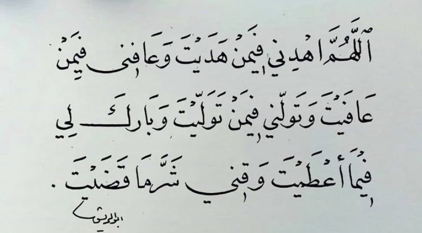 صدقة جارية عن حليمه سرحان tweet media