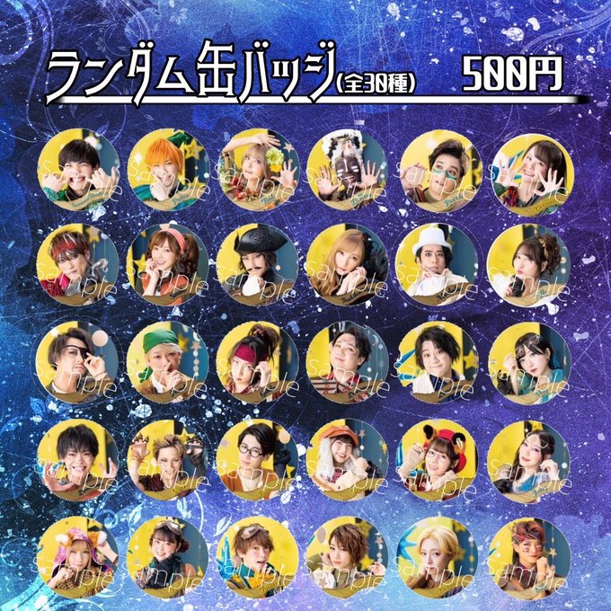 熾炎舞遊月・肆 UR 匿名配送 ウィクロス
