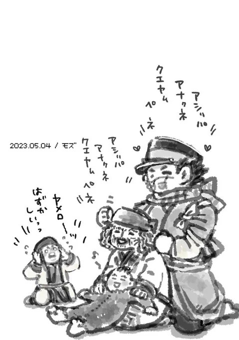なんか去年も暑い日だった気がする…皆様お気をつけていらしてくださいね! ペーパーだけでも持ってってくだされ〜 あと卓上にかわいい人たちが居るはずです…!  #sgrpハピエンアンソロ  よろしくお願い致します!