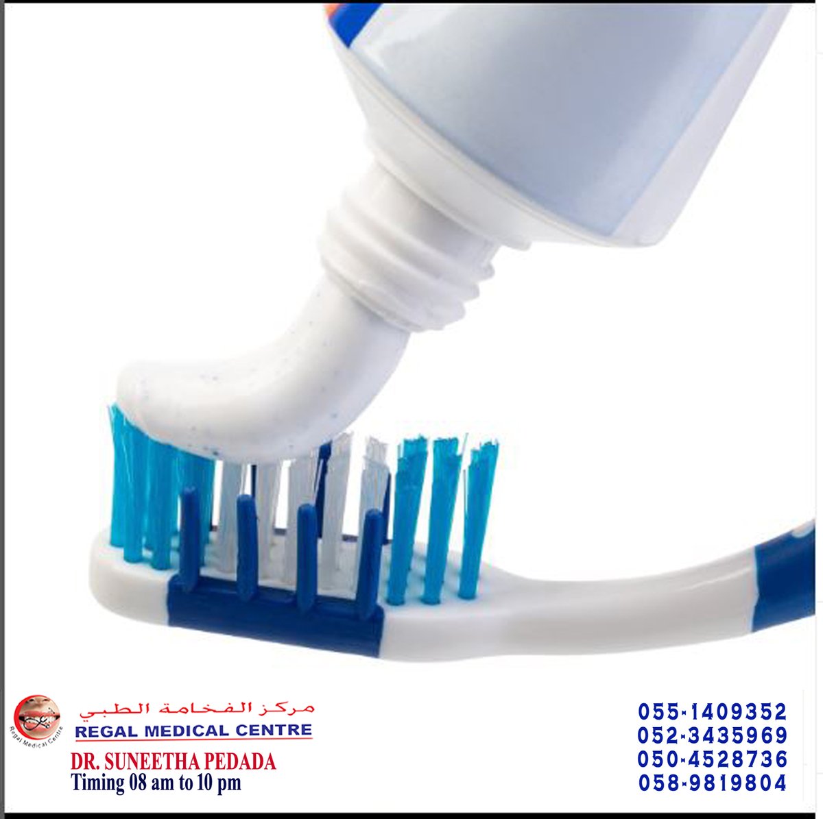 RegMedCent's tweet photo. We are shifting to:
New Address:- Shop No. 5, Belresheed BuildingBuilding No.2516, Maliha RoadNear Hadi Exchange / National PaintsMuwailih Commercial, Sharjah - UAE
Contact No. 055-1409352, 052-3435969
050-4528736, 058-9819804
Location:-
https://t.co/4n1TzCRob6 https://t.co/nwAYb47PyR