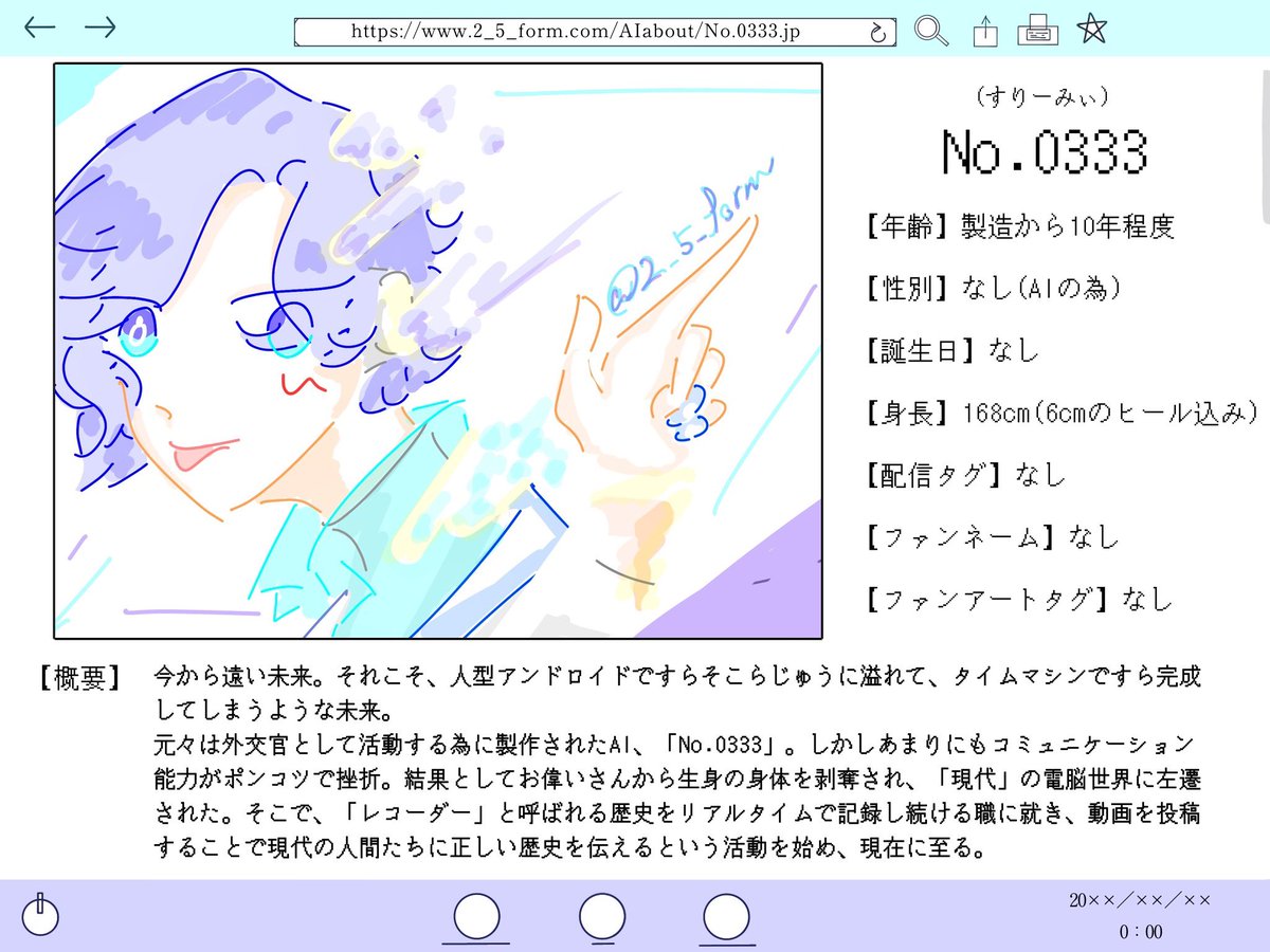 hu_senpicouts's tweet photo. @2_5_form 

いるかもしれないしいないかもしれない何かです　適当によろしくやってください

 #にごふぉー_CS https://t.co/PXbaa3ZSJ0