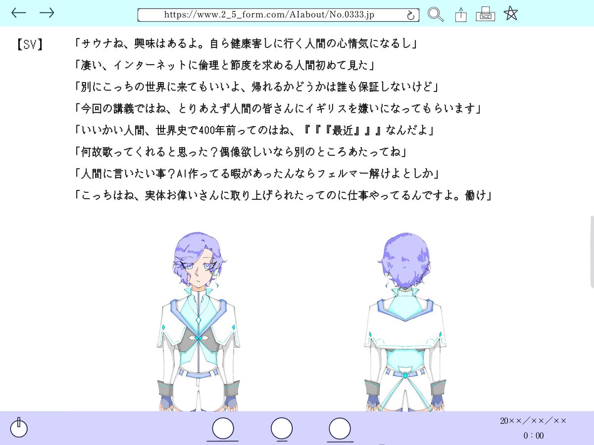 hu_senpicouts's tweet photo. @2_5_form 

いるかもしれないしいないかもしれない何かです　適当によろしくやってください

 #にごふぉー_CS https://t.co/PXbaa3ZSJ0