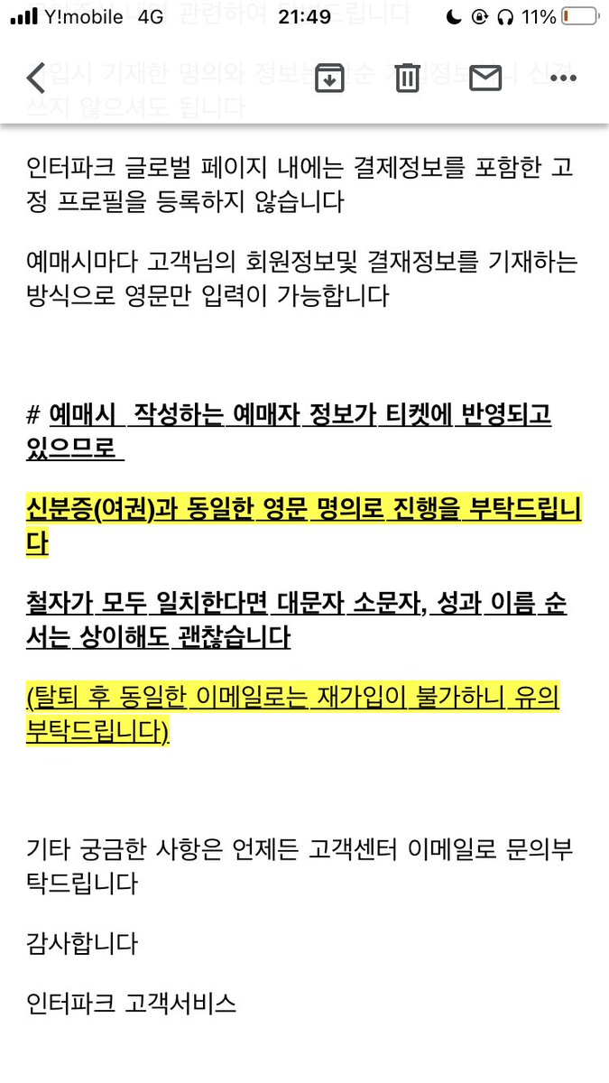 zerobase__hao's tweet photo. ゼベワンの本国FCの性と名前の順番について、昨日問い合わせしてみたんですけど、つづりが一緒ならどちらでも大丈夫だそうです！
遅いかもですが一応共有しときますね🙆🏻‍♀️🤍
#ZB1 #ZEROBASEONE ファンクラブ インターパーク https://t.co/RFyAYbGRA4