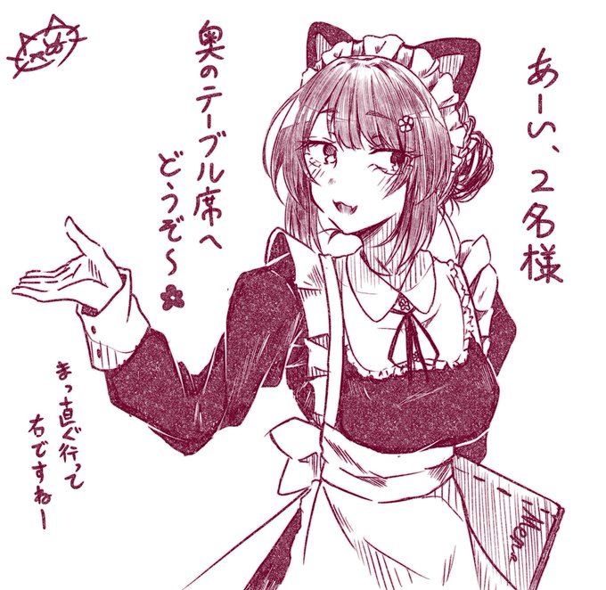 たやのいる喫茶店の常連になりたい人生だった#いぬいらすと#いぬいどんどんすきになる 