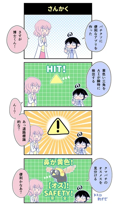 めちゃくちゃ便利なアプリを思いついた。