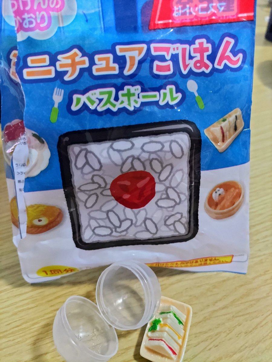 misschievousism's tweet image. hope 🇯🇵 #bento next! 
#bathbomb #bathball