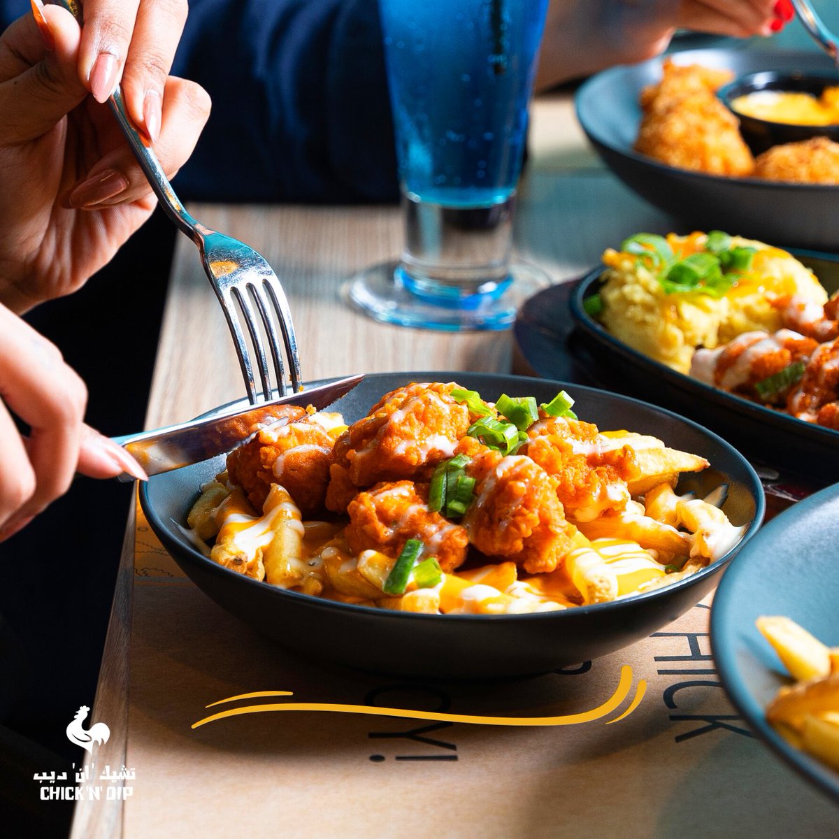 بافالو تشيز فرايز 🧀 🌶️ 

#تشيك_ان_ديب الطعم اللي تحب 💛