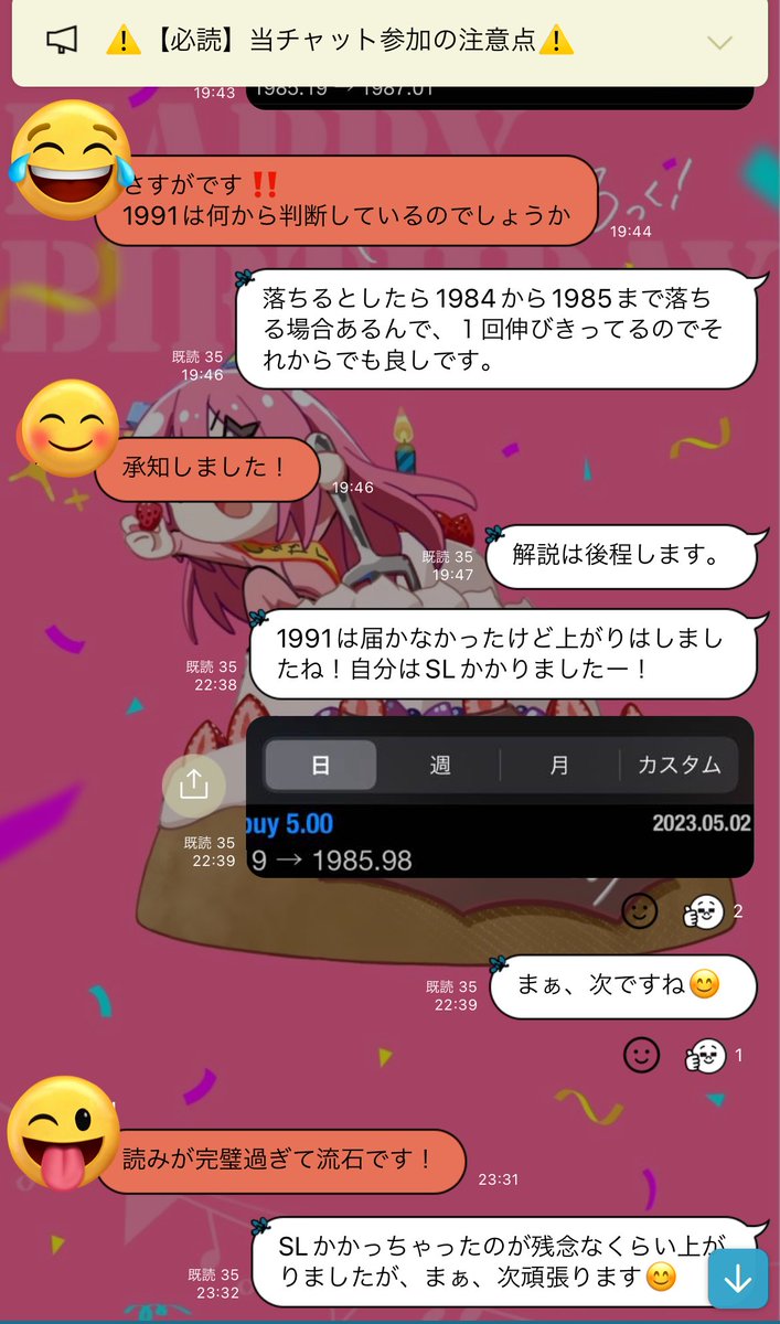 bocchi_trade's tweet photo. 🎸50万チャレ先出し公開中🎸

5/2の配信結果

3戦3勝
＋約47万円

1日で約2倍おめでとうございます🙇‍♂️

チャレンジ進捗
50万→現在98万

LINEグループで先出し配信&amp; 解説中
https://t.co/H8kA5DwWkD

#fx #為替 #GOLD #ドル円 #副業
#先出し #投資家さんと繋がりたい 
#XAUUSD #ぼっちざとれーど #BTC https://t.co/OqqNDiAsdQ