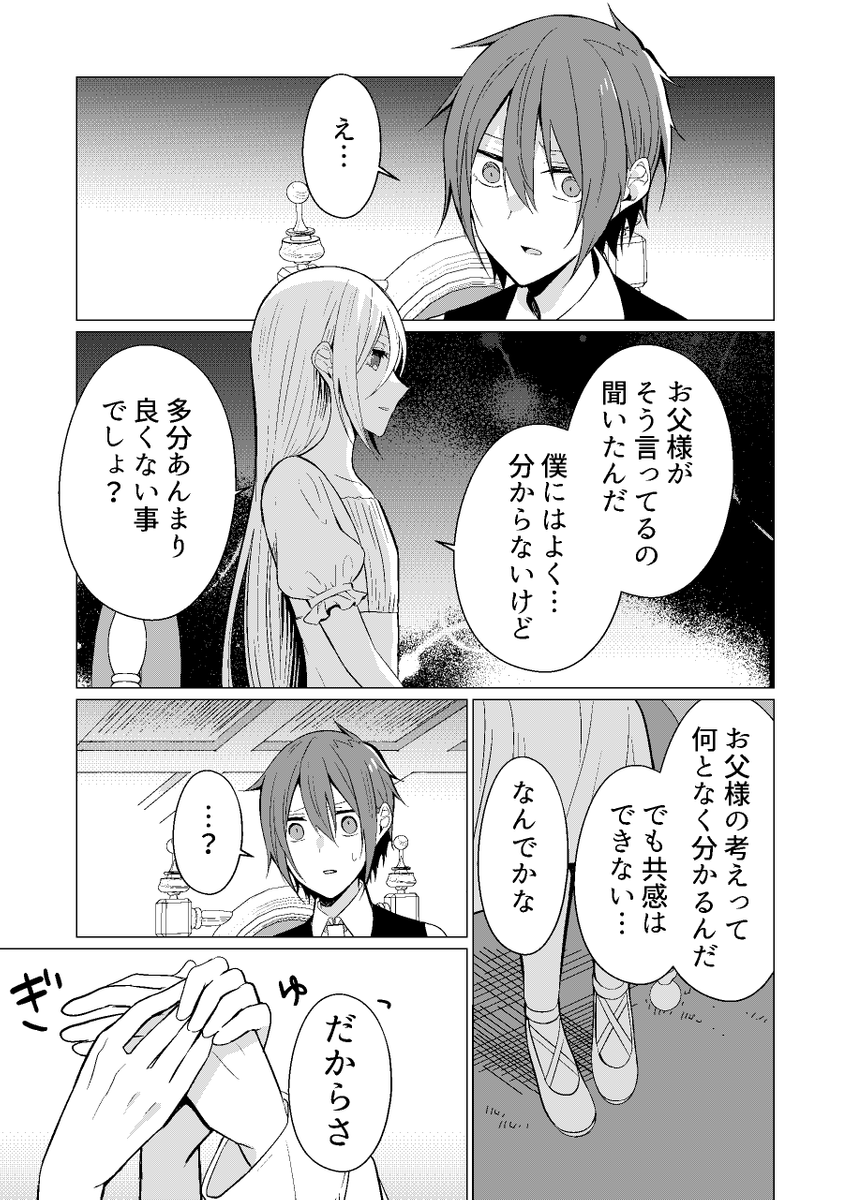 (7/18) 