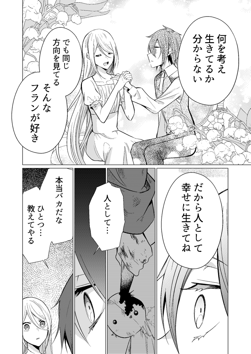 (8/18) 