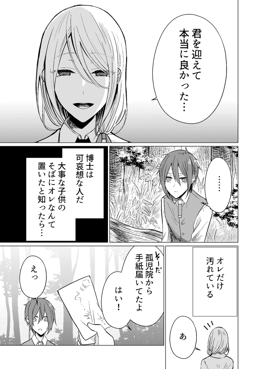 (9/18) 