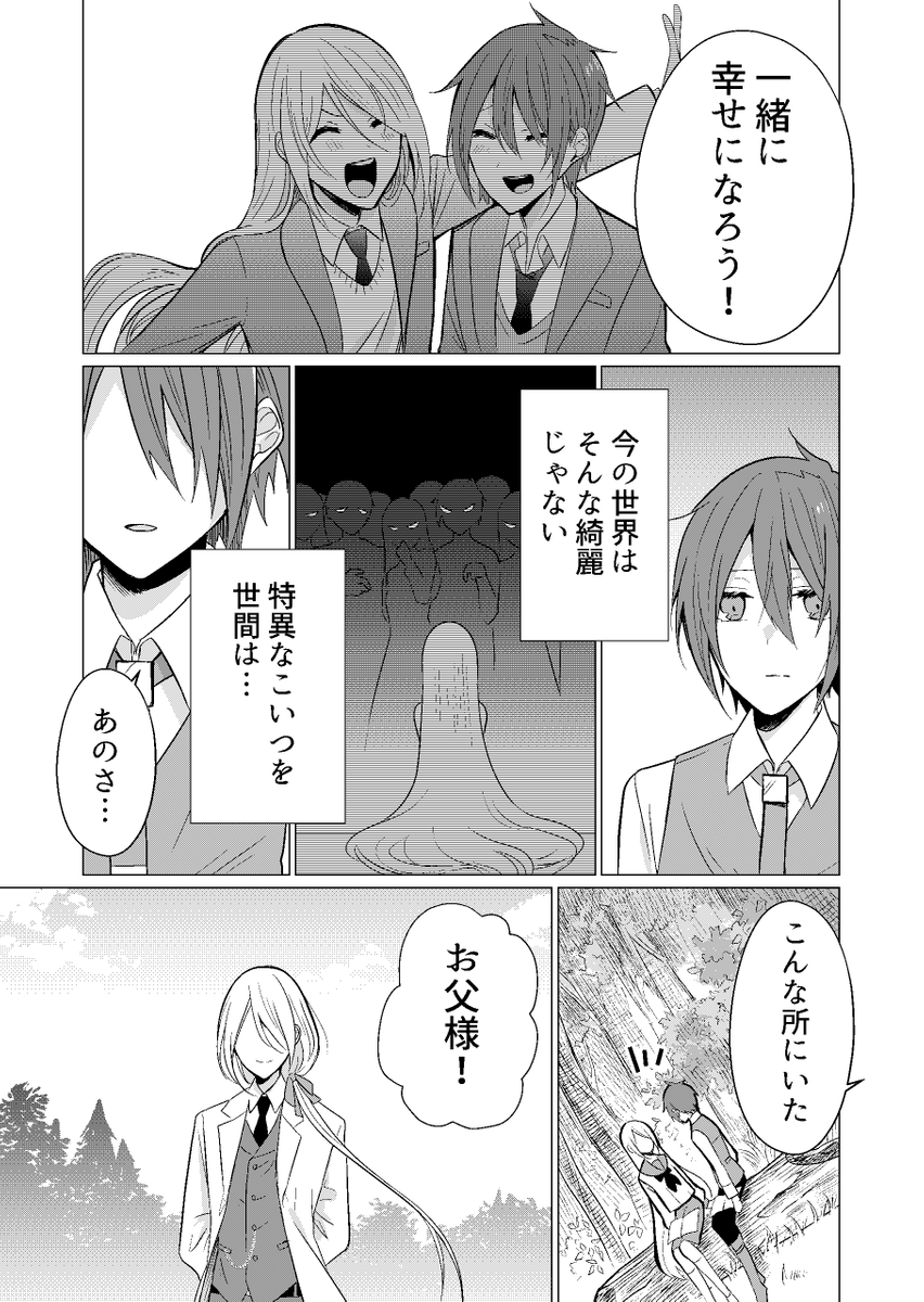 (9/18) 