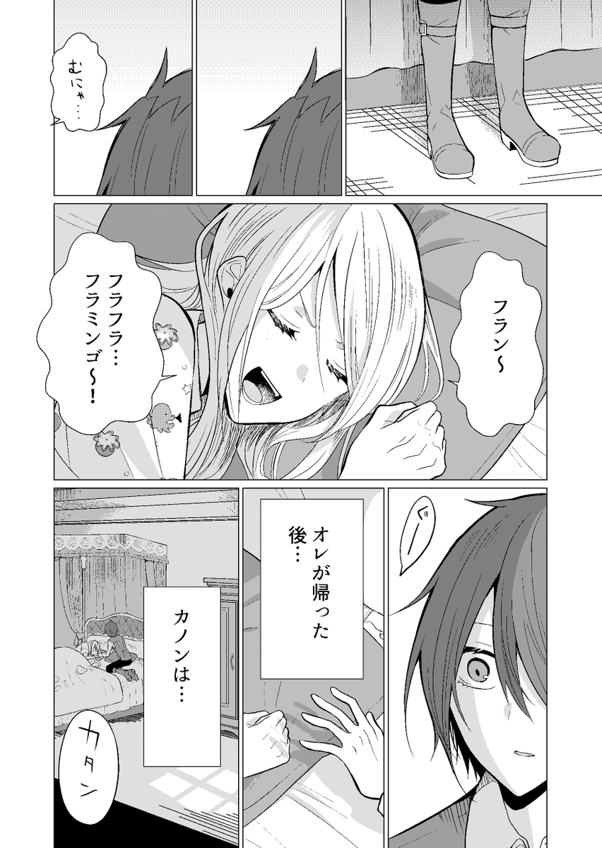 (10/18) 