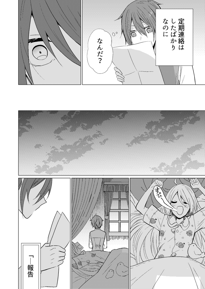 (10/18) 
