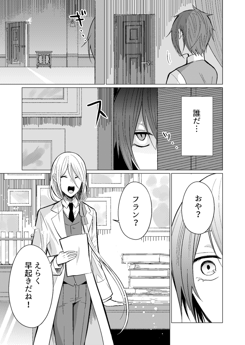 (10/18) 
