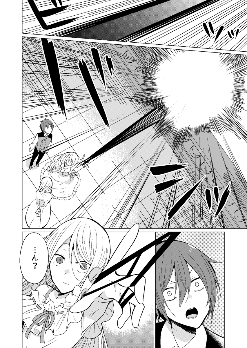 (2/18) 
