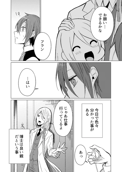 (3/18) 
