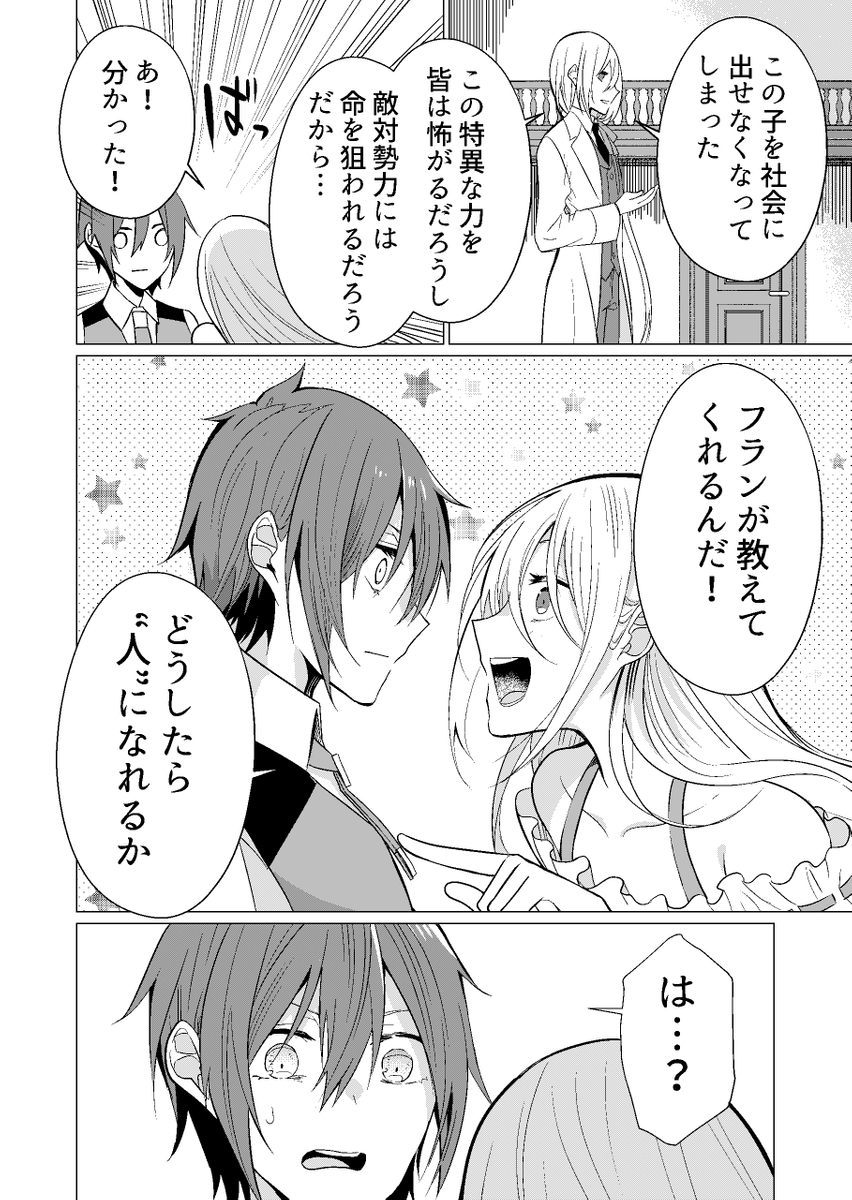 (2/18) 