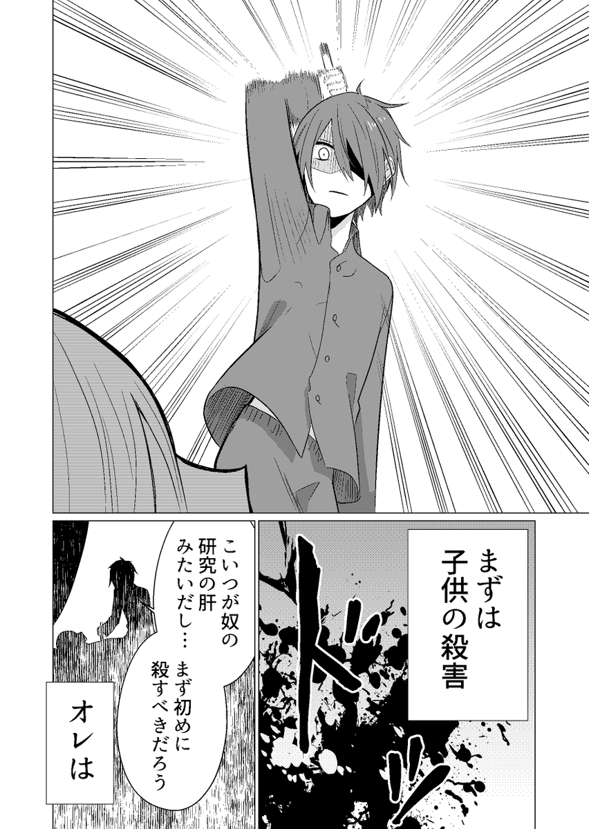 (3/18) 