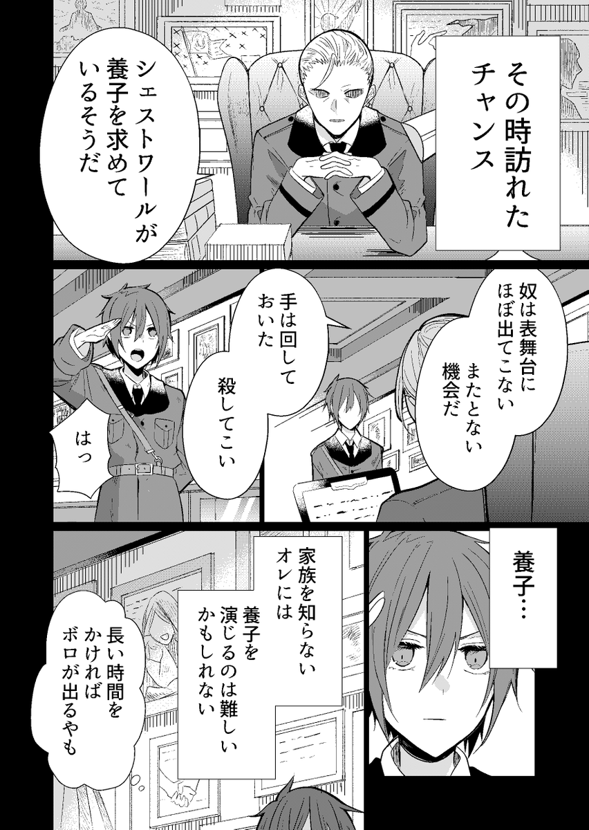 (4/18) 